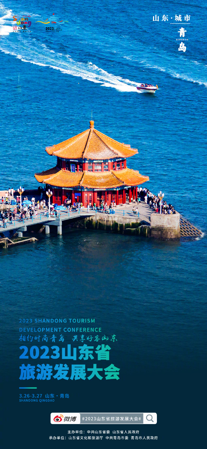 乡情悠悠,山东,我的故土情深